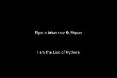 Ο Λέων των Κυθήρων