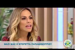 Κατσούλης κατά Μουτσινά: «Τη δικιά μου γνώμη λέω (…) Καλά να πάθετε όσοι τον αγαπάτε»