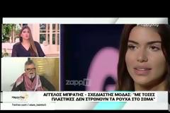 «Κόλαση» στον αέρα του Alpha - Απανωτά «εγκεφαλικά» η Σταματίνα [video]
