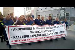 Η ΕΑΚΠ για την παρουσία της στη ΔΕΘ (ΒΙΝΤΕΟ)