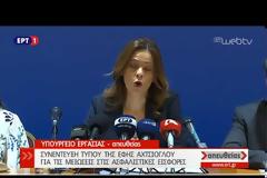 ΠΩΣ ΘΑ ΠΛΗΡΩΣΟΥΝ ΤΙΣ ΑΝΑΔΡΟΜΙΚΕΣ ΕΙΣΦΟΡΕΣ 200 ΧΙΛ. ΕΠΙΣΤΗΜΟΝΕΣ