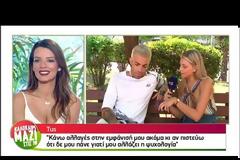 Tus: «Με σόκαρε ο Ντάνος»
