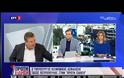 ΟΙ ΘΕΣΜΟΙ ΘΕΩΡΟΥΝ ΒΙΩΣΙΜΟ ΤΟ ΑΣΦΑΛΙΣΤΙΚΟ ΣΥΣΤΗΜΑ ΤΗΣ ΧΩΡΑΣ (VIDEO)