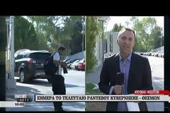 ΟΙ ΘΕΣΜΟΙ ΘΕΩΡΟΥΝ ΒΙΩΣΙΜΟ ΤΟ ΑΣΦΑΛΙΣΤΙΚΟ ΣΥΣΤΗΜΑ ΤΗΣ ΧΩΡΑΣ (VIDEO)