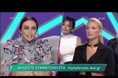 My Style Rocks: Έγινε έξαλλη με τους κριτές κι εκείνοι της ζήτησαν να αποχωρήσει – Απίστευτες ατάκες