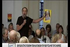 «Έχασα τη γυναίκα μου, δώστε μου απαντήσεις» - Δραματικές ερωτήσεις από πολίτες σε Σπίρτζη και Ψινάκη [Video]