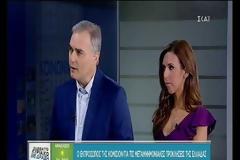 Σχοινάς για συντάξεις: Να τηρηθούν τα συμφωνημένα [Video]