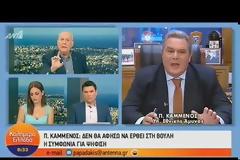 ΚΑΜΜΕΝΟΣ: ΘΑ ΚΑΝΩ ΤΟ ΠΑΝ ΓΙΑ ΝΑ ΜΗΝ ΕΡΘΕΙ Η ΣΥΜΦΩΝΙΑ ΣΤΗ ΒΟΥΛΗ