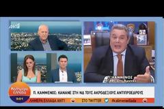 ΚΑΜΜΕΝΟΣ: ΘΑ ΚΑΝΩ ΤΟ ΠΑΝ ΓΙΑ ΝΑ ΜΗΝ ΕΡΘΕΙ Η ΣΥΜΦΩΝΙΑ ΣΤΗ ΒΟΥΛΗ