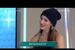 My Style Rocks: Δεν θα πιστεύετε ποια είναι η νέα παίκτρια [video]