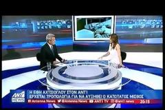 Ε. ΑΧΤΣΙΟΓΛΟΥ: ΑΥΞΗΣΗ ΤΟΥ ΚΑΤΩΤΑΤΟΥ ΜΙΣΘΟΥ ΑΠΟ ΤΟΝ ΙΑΝΟΥΑΡΙΟ