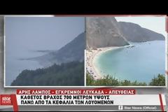 Αυτή είναι η γυναίκα με το τατουάζ που έπεσε θύμα ομαδικού βιασμού στο Ζεφύρι - Βίντεο
