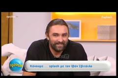 Αποκαλύπτει για την πρόταση που είχε από το Survivor...