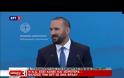 ΕΜΠΑΡΚΓΟ ΕΠΙΒΑΛΛΕΙ Η ΝΕΑ ΔΗΜΟΚΡΑΤΙΑ ΣΤΗΝ ΕΡΤ