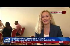 «Τον έπιασαν και τον χτύπησαν μέχρι θανάτου» – Συγκλονίζουν οι γονείς του 23χρονου Μπακαρί