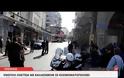 Ληστεία με καλάσνικοφ στην Τρίπολη - Τρόμος σε κεντρικό κοσμηματοπωλείο