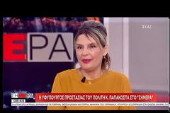ΠΑΠΑΚΩΣΤΑ: ΘΑ ΣΤΕΙΛΩ ΣΤΟΝ «ΡΟΥΒΙΚΩΝΑ ΤΟΝ ΛΟΓΑΡΙΑΣΜΟ»