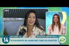 Για αυτό αποχώρησα από το Happy Day!