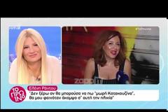 Ελένη Ράντου: Πώς αντέδρασε όταν της είπαν από τον ΑΝΤ1 για επιστροφή του Κωνσταντίνου και Ελένης;