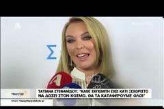 Η Τατιάνα Στεφανίδου για τη μεταγραφή της στον ΣΚΑΪ-Οι πρώτες της δηλώσεις...