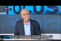 ΒΙΤΣΑΣ: ΟΡΙΑΚΗ Η ΚΑΤΑΣΤΑΣΗ ΣΕ ΛΕΣΒΟ, ΣΑΜΟ, ΧΙΟ