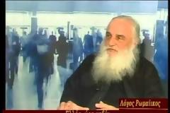 Ελλὰς ώρα μηδέν - Ομιλεί ο π. Κωνσταντίνος Στρατηγόπουλος