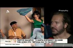 Η Νεράιδα και το Παλικάρι: Αυτός ο ηθοποιός θα υποδυθεί τον ρόλο του Δημήτρη Παπαμιχαήλ!