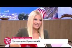 Nomads: Σάββας Πούμπουρας και Γιώργος Λέντζας αποκάλυψαν λεπτομέρειες για το ριάλιτι επιβίωσης!