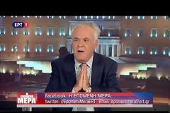 Γ. ΔΡΑΓΑΣΑΚΗΣ: ΑΙΣΙΟΔΟΞΙΑ ΓΙΑ ΤΗ ΜΗ ΕΦΑΡΜΟΓΗ ΤΗΣ ΠΕΡΙΚΟΠΗΣ ΤΩΝ ΣΥΝΤΑΞΕΩΝ