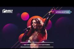 Ελένη Φουρέιρα: Όσα αποκάλυψε για το νέο της τραγούδι και το «La Banda»