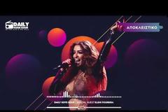 Ελένη Φουρέιρα: Όσα αποκάλυψε για το νέο της τραγούδι και το «La Banda»