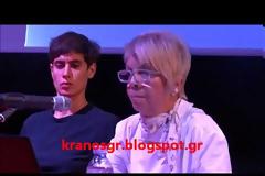 ΒΙΝΤΕΟ - Η ομιλία της Συνταγματάρχη Ψυχολόγου Κατερίνας Τζαβαλιά για το Βullying