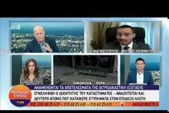 Ξέσπασε ο γιος του κοσμηματοπώλη: «Ο πατέρας μου είναι 73 ετών καρκινοπαθής, δεν είναι δολοφόνος» - Βίντεο