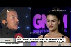 Λάκης Γαβαλάς: Τα αιχμηρά του σχόλια για το #GNTMgr και τη Βίκυ Καγιά...