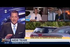 Κύπρος-απαγωγή: Μαρτυρία σοκ του 10χρονου-«Μας απείλησε ότι θα μας σκοτώσει» (βίντεο)