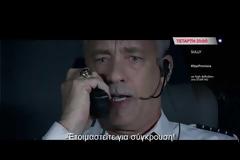 Πρεμιέρα απόψε στο STAR!