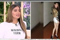 Πάολα: Αυτός είναι ο νέος της σύντροφος...