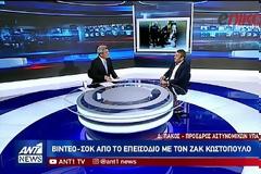 Πρόεδρος Ένωσης Αστυνομικών Αθηνών: Οι συνάδελφοί μου άσκησαν την απολύτως απαραίτητη βία - Βίντεο