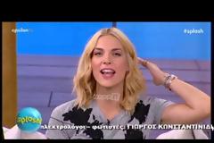 Φινάλε για το Splash - To ιδιαίτερο ευχαριστώ της Μαντούς Γαστεράτου!