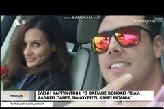 Ελένη Καρποντίνη: Αποκαλύπτει πώς βρέθηκε εκτός Ooh La La! - Το τηλεφώνημα της Σάσας...