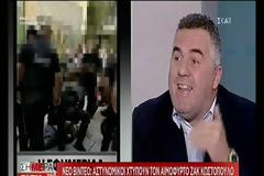 Προκλητικός ο πρόεδρος των αστυνομικών: «Αυτή είναι η πρακτική της αστυνομίας και σε όποιον αρέσει...» (ΒΙΝΤΕΟ)