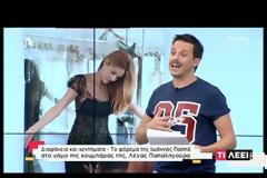 Σάστισε η Τζένη Μελιτά με την ατάκα του Γκουντάρα για τη Μαντώ Γαστεράτου!