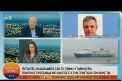 ΕΠΕΛΑΥΝΕΙ Η ΚΑΚΟΚΑΙΡΙΑ - ΠΑΡΑΜΕΝΟΥΝ ΤΑ ΠΡΟΒΛΗΜΑΤΑ