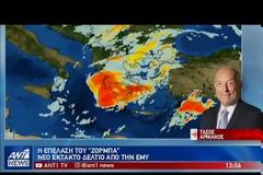 «ΕΛΕΓΧΟΜΕΝΗ» Η ΚΑΤΑΣΤΑΣΗ ΣΤΗΝ ΚΑΛΑΜΑΤΑ