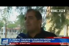 Ο ΚΥΚΛΩΝΑΣ «ΖΟΡΜΠΑΣ» ΧΤΥΠΑ ΤΗΝ ΕΛΛΑΔΑ ΜΕ ΕΝΤΟΝΕΣ ΒΡΟΧΕΣ ΚΑΙ ΙΣΧΥΡΟΥΣ ΑΝΕΜΟΥΣ