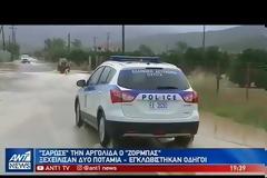 Ο ΚΥΚΛΩΝΑΣ «ΖΟΡΜΠΑΣ» ΧΤΥΠΑ ΤΗΝ ΕΛΛΑΔΑ ΜΕ ΕΝΤΟΝΕΣ ΒΡΟΧΕΣ ΚΑΙ ΙΣΧΥΡΟΥΣ ΑΝΕΜΟΥΣ