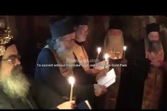 11093 - Βίντεο από την Πανήγυρη στο Κελλί Μαρουδά