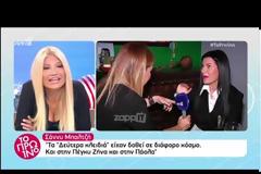 Δεν φαντάζεστε γιατί ο Βασίλης Καρράς αρνήθηκε το Παλιό μου παλτό