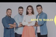 #BakeOffGreece: Ποιος θα αποχωρήσει απόψε;