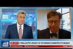 Ο «Ζορμπάς» θα χορέψει και την Εύβοια - Δείτε πότε θα μας επισκεφτεί ο μεσογειακός κυκλώνας! (ΒΙΝΤΕΟ)